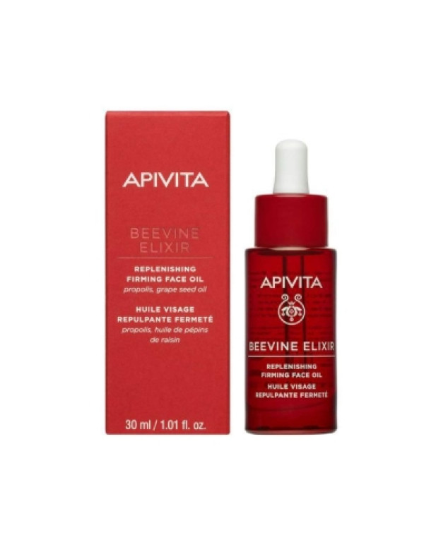 Apivita Beevine Elixir Oleo Facial 30ml
