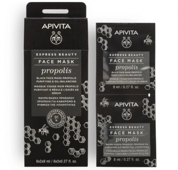 Apivita Express Beauty Mascara Purificante Propolis 8mlx2